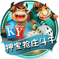 一庆棋牌手机版