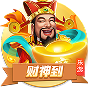 罚款2万！中足联：兰州陇原竞技球迷燃放冷焰 批评+球队罚款