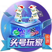 2025赛季 · 收藏