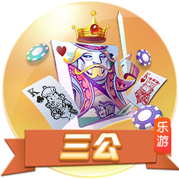 一庆棋牌客户端