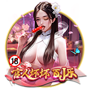 记者：贝蒂斯准备报价安东尼，球员静候两支俱乐部达成协议